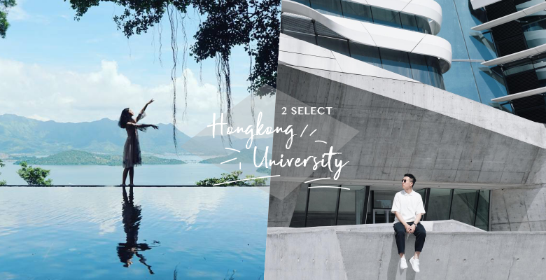 香港大學生也太幸福了吧！絕美天空之鏡就在校園裡～3間超美大學推薦，觀光客也能去！