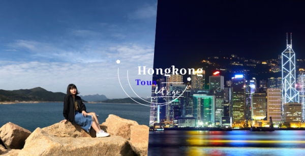 香港旅行這樣規劃就對了！香港交通住宿攻略＋3大景點區推薦，這篇收起來、年底就去香港跨年啦