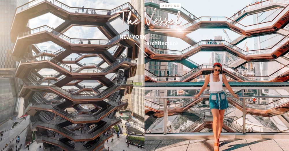 2500層蜂巢式巨型輪迴階梯！紐約最酷新地標The Vessel，重塑天際線的建築美學