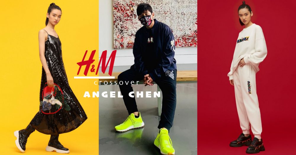 「周董」演唱會必備同款！潮人推薦ANGEL CHEN x H&M獨家聯名系列搶先開賣！