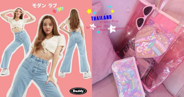 不說以為是韓牌！泰國本地新潮品牌大趨勢！「這幾間」超划算的美美服飾店，好逛到不想離開～