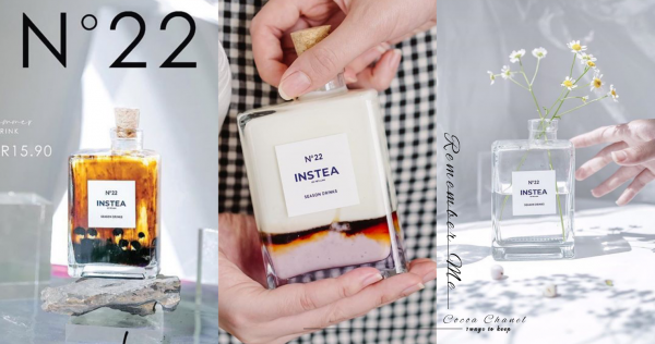 香水甜度要多少？ INSTEA推出「珍珠奶茶玻璃香水瓶系列」，買野飲都顯得格外奢華有質感！
