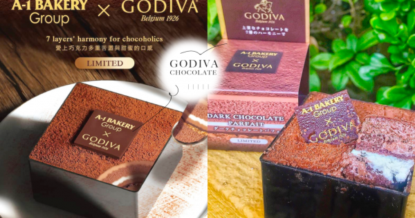 不僅日本超商有聯名！GODIVA最新聯乘「特濃黑巧克力芭菲」引話題！極濃朱古力Creamy綿密超好食