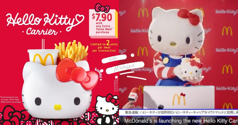 【快訊】麥當勞全球首推出！這一次變身Hello Kitty，女孩們瘋搶超萌薯條置物籃又來了！