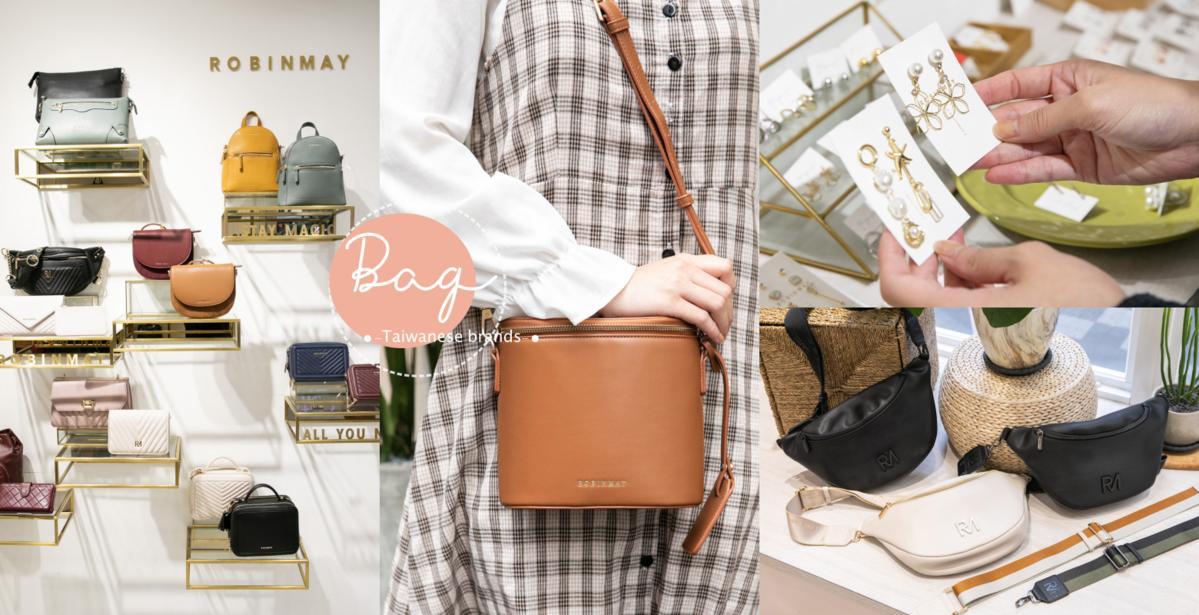 台灣女子旅 質感台灣手袋品牌平價買到一個 Robinmay西門町都有舖 皮革水桶包型格又實用 Popdaily 波波黛莉的異想世界