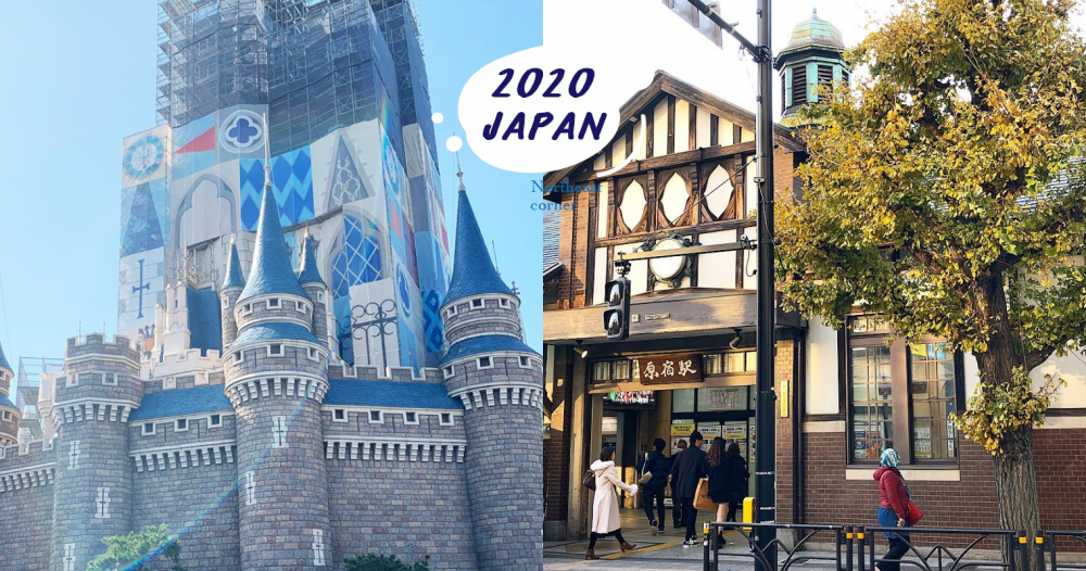 【2020遊日攻略】10個日本景點「修復中暫停開放」，搶看更新版開放參觀日期，避免plan錯行程