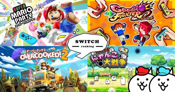 全家都可以玩！Nintendo Switch人氣遊戲排行榜TOP12，過年玩起來！