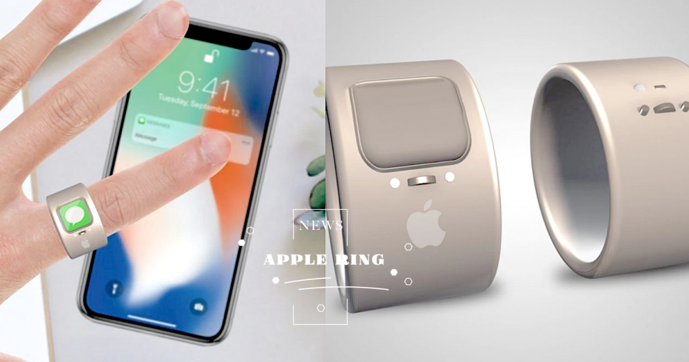 【快訊】蘋果「Apple Ring」概念設計圖首公開！香檳金與黑未來感「智能戒指」詳細資訊快看！
