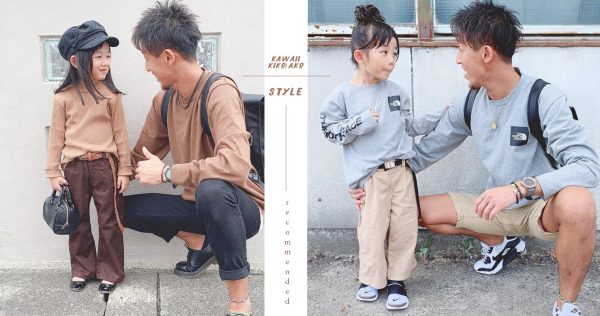 這對太甜了！日本帥爸爸與 4 歲小Kiko的「前世情人穿搭」紅爆IG！滿滿戀愛感讓人羨慕～