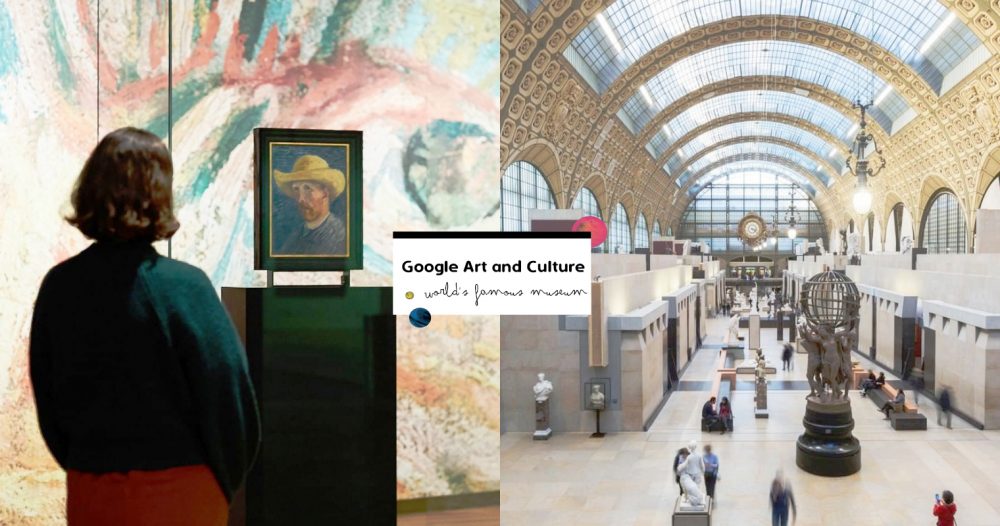 在家沒事幹？跟小編用Google Art and Culture走勻這些著名博物館！來個治癒又有氣質的藝術之旅！