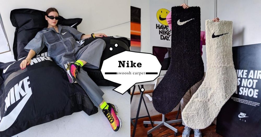 巨無霸Nike襪空降！外國設計師自製超Q地毯引騷動，全球粉絲激動求上市！