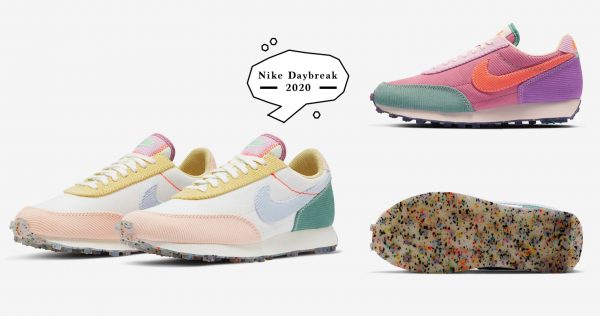 經典Nike Daybreak演繹兩款新色！Pantone糖果拼色夏日感滿滿，穿上即時變活力可愛GIRL～