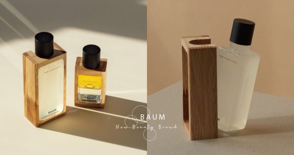 日本資生堂副線品牌BAUM登場！透明木系瓶身超高質感，天然有機產品散發治癒木香～