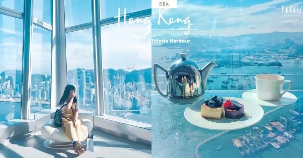 穿越到玻璃仙境！嚴選四間藏身於香港的玻璃屋景觀餐廳！通透玻璃全景、讓人猶如漂浮在半空中！