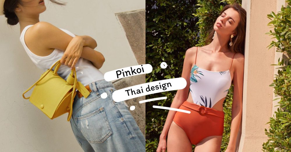 唔使飛去泰國買！Pinkoi「泰國祭」進行中，復古泳衣、皮革小手袋通通ON SALE！小編精選呢幾樣～