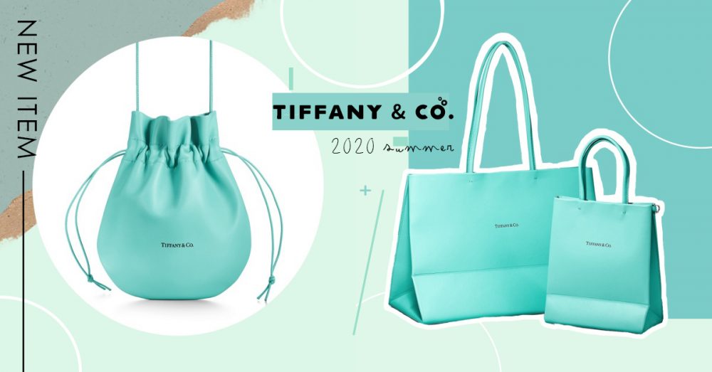 Tiffany & Co.又來推坑！標誌性湖水綠色紙袋變身「真·手袋」，索袋超可愛！點解係日本限定～