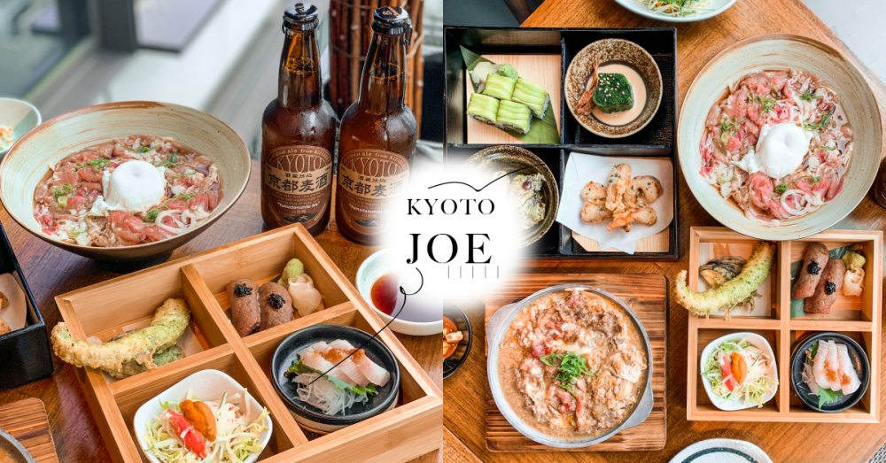 懷念京都的居酒屋味道！中環人氣日本料理Kyoto Joe最新Lunch Set登場！超大份御便當挑戰你的胃！