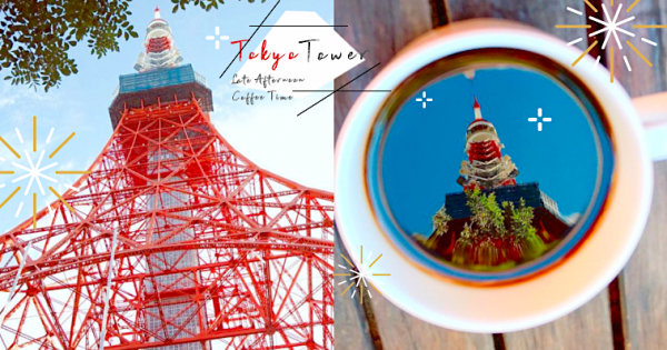 天然ラテアート！日本で唯一東京タワーが映るコーヒーを飲めるレストラン♡