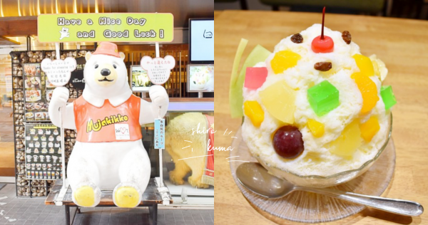 鹿児島のかわいい絶品かき氷「白熊」を食べよう！白熊発祥の店「天文館むじゃき」