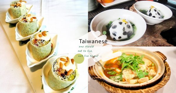 精進料理の最先端！台湾の精進料理は本当にすごい！