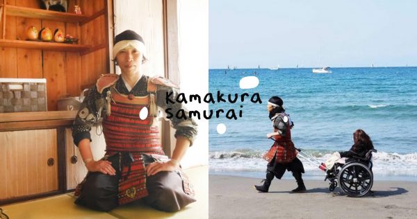 【鎌倉】武士と一緒に海を見に行こう！バリアフリーな旅行ができる「ゲストハウス彩(イロドリ)鎌倉」