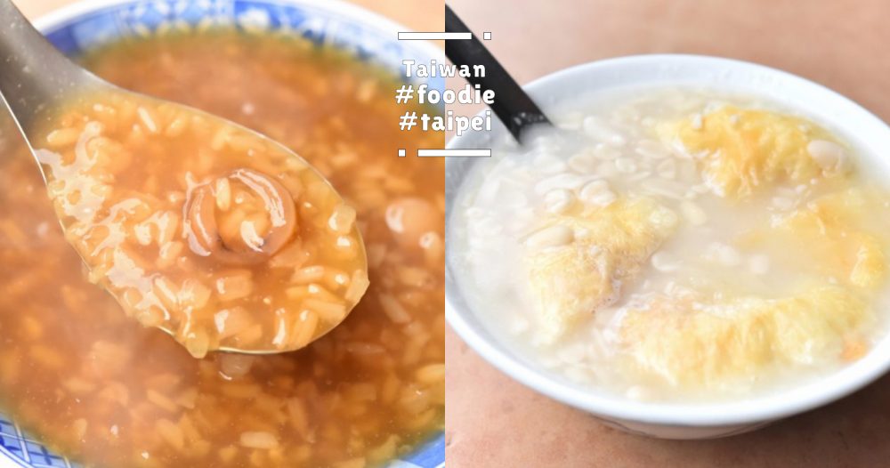 お汁粉にピーナッツスープに杏仁スープ、冬も楽しめる温かいスイーツはいかが？