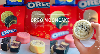Oreo 新搞作推出中秋迷你月饼系列！4款口味展现最甜美姿态，绝对是这个中秋送礼的最佳选择！