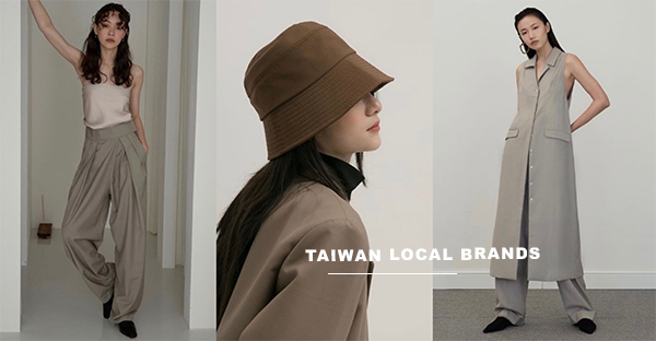 盘点7家在马来西亚也买得到、超有质感的「台湾小众品牌」，买回去被狂问且绝不撞衫！
