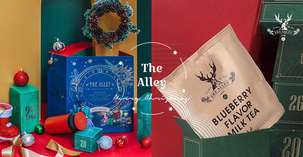 Merry Christmas！The Alley鹿角巷推出2019圣诞魔法礼盒，用限量精美小礼物倒数耶诞节！