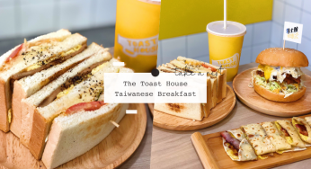 用正宗台式早点唤醒你嗜睡的灵魂！台湾人气早餐The Toast House多士号吉隆坡登场！