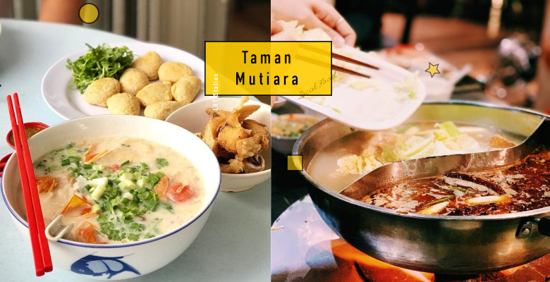 【地铁美食】Taman Mutiara必吃美食！道地美食、平价西餐和麻辣火锅等你来pick！