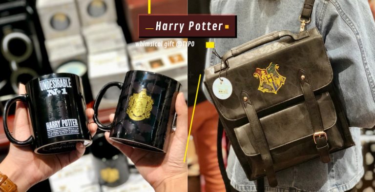 马来西亚要变魔法王国了！TYPO推Harry Potter商品，走起魔法风帅炸！