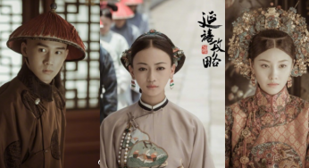 【波波快讯】《延禧攻略 2》今年播出！魏璎珞女儿竟然和尔晴儿子相爱，剧情超虐心！