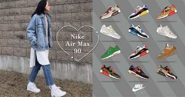 经典中的经典！鞋柜必备款Nike Air Max 90，舒适、百搭通通一网打尽！