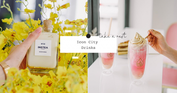 奶茶控必去！槟城奶茶街 Icon City，人气茶飲品牌从头喝到尾都不是问题！
