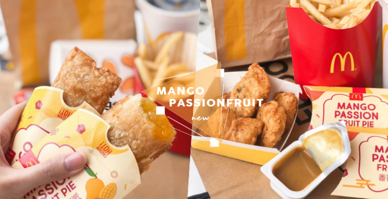 新加坡麦当劳2020第一波新品袭来！全新口味芒果百福派和万众期盼香辣鸡块一起迎新年！