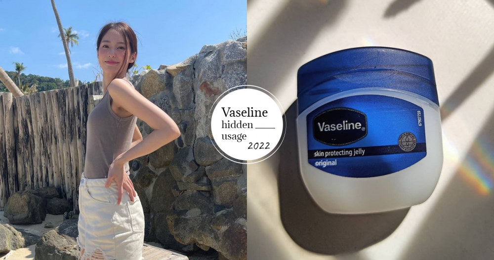 小小一罐超好用！2022年全新「Vaseline的12种隐藏用法」，学起来一定不吃亏！