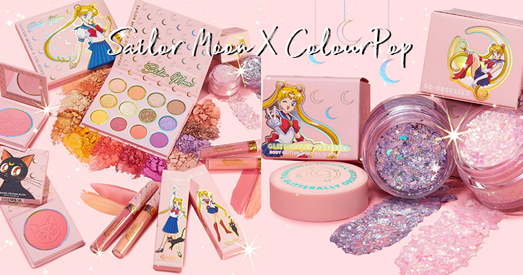 我要代替月亮惩罚你！Sailor Moon X ColourPop联名彩妆，一起变身美少女战士！