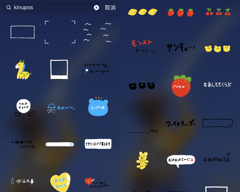 【IG Story gif第一弹】日本超强七款gif动图，搜这些字让你轻松找可爱图！