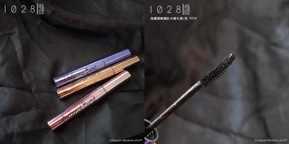 【波波新发现】三个高质感、价格甜的「台湾彩妆品牌」推荐，去旅行别只顾着吃！
