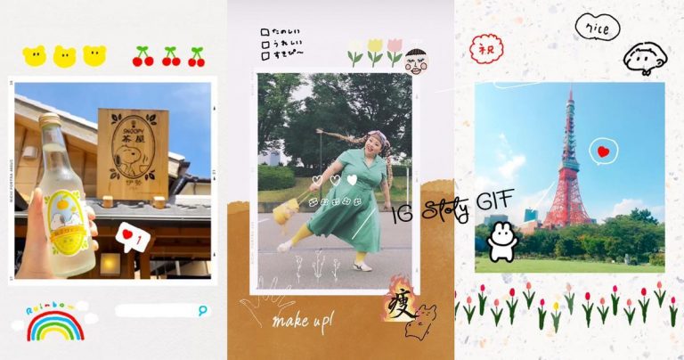 【IG Story gif第一弹】日本超强七款gif动图，搜这些字让你轻松找可爱图！