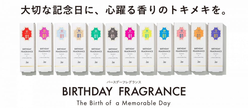 日本超夯「生日香水」！ 366种香味自己组合，调出你的命定香水！