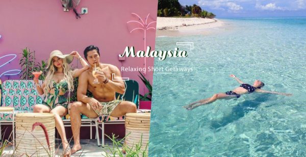 旅行就是要放松心情！推荐马来西亚必访绝美打卡点，让你身心灵彻底放松！