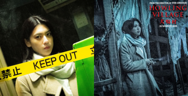 日本百年禁地 犬鸣村 真实改编 咒怨 名导最新恐怖力作 让你再也不敢关灯睡觉