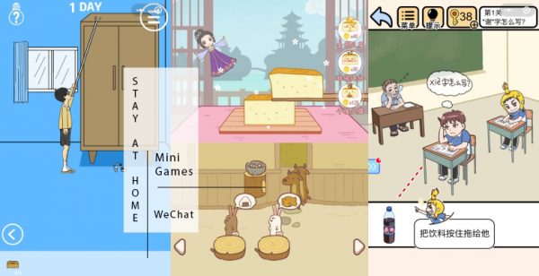 WeChat的8款超可爱小游戏推荐！无需另外下载，拯救需要解解闷的你！