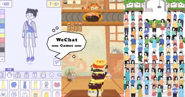 WeChat小游戏推荐Part 2！画风美又无需另外下载，超萌超治愈一玩就上瘾！
