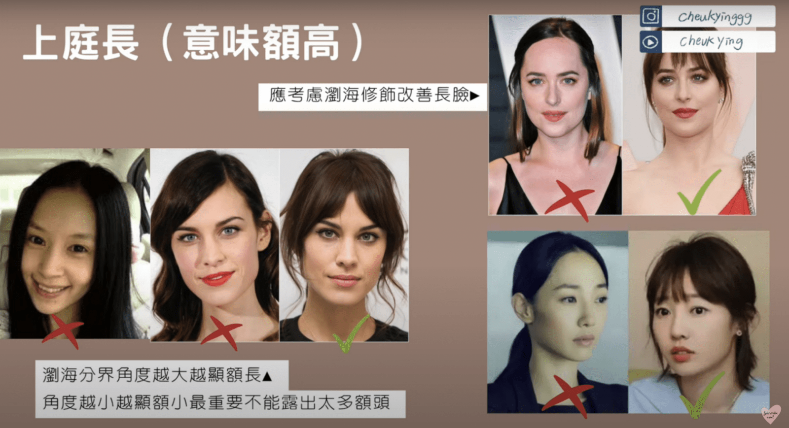 為何我剪比較醜?剪瀏海前停、看、聽,教你用「三庭五眼」找到最適合髮型!