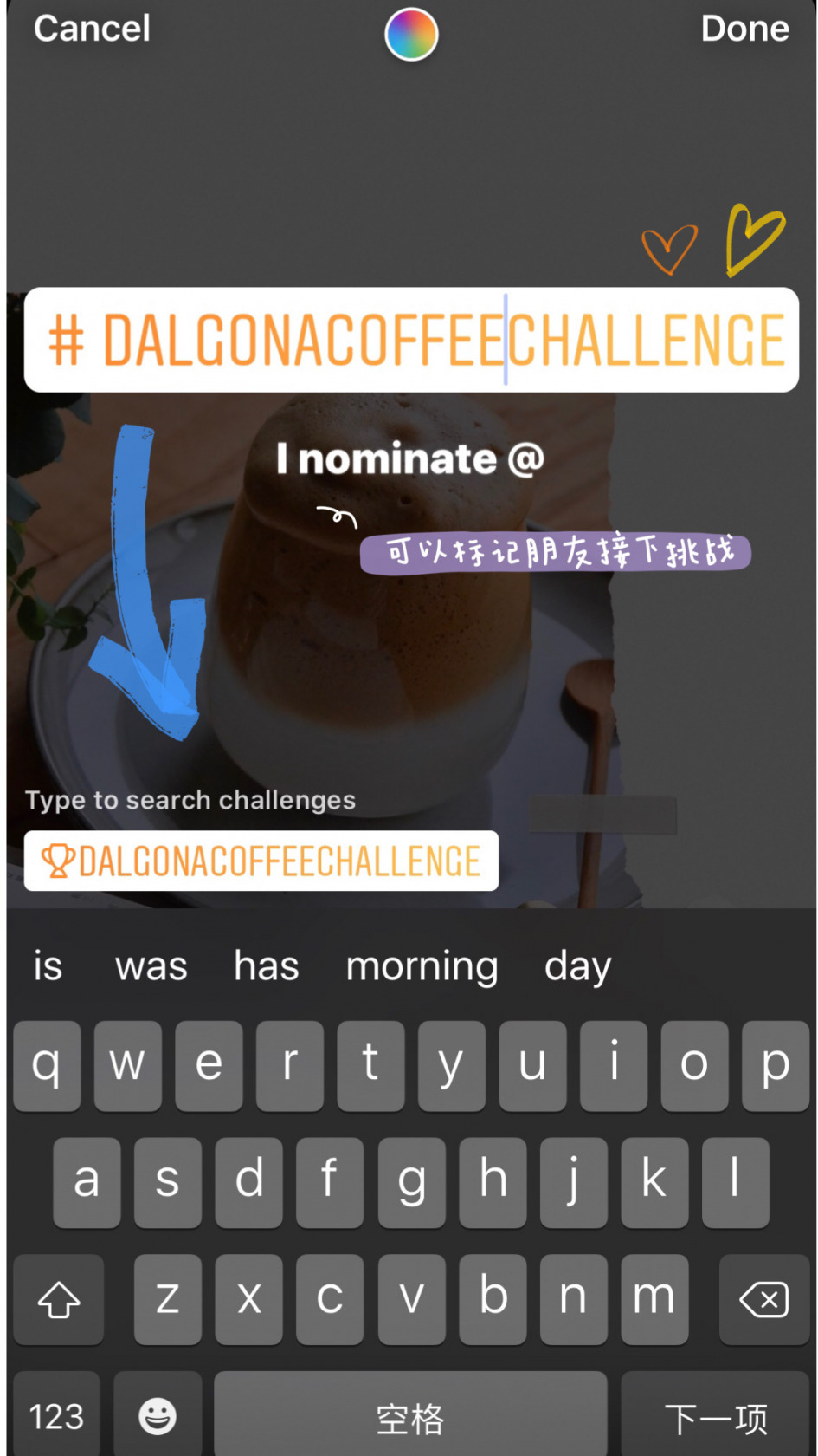 Instagram 释出全新功能,Challenge Stickers让你和朋友一起接下逗趣网络挑战!