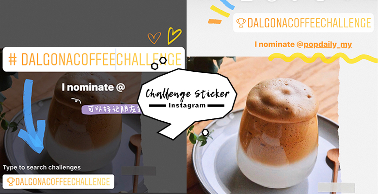 Instagram 释出全新功能，Challenge Stickers让你和朋友一起接下逗趣网络挑战！