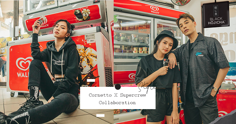 诠释你的日式酷黑时尚！吃冰淇淋就有机会赢取本地潮牌SupercrewXCornetto的全新暗黑系列潮服?